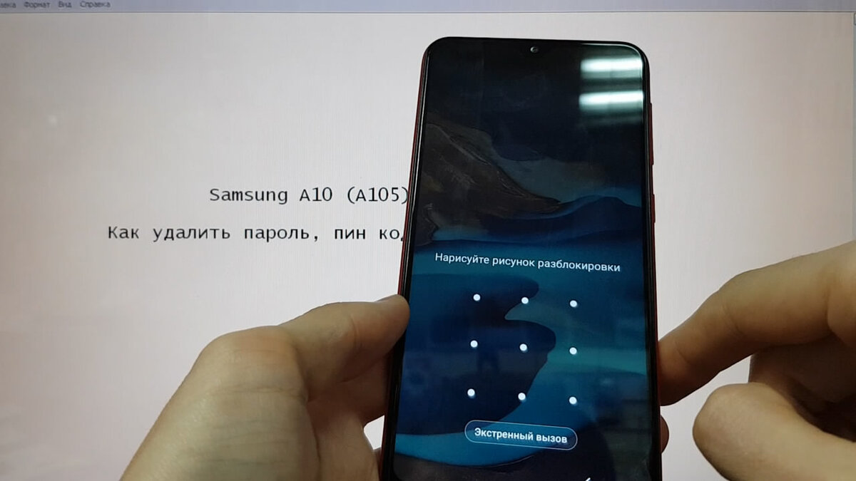 Как разблокировать Samsung Galaxy S6 / S5 / S4 / Note 4 без пароля