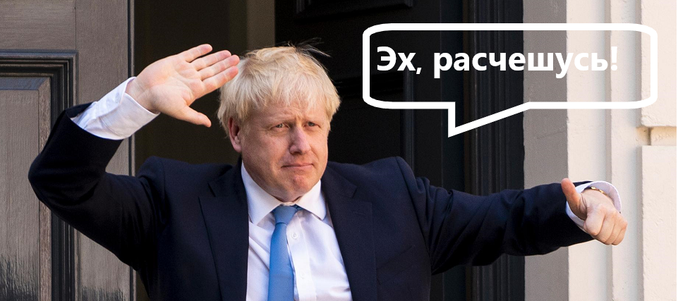 Зато я милый