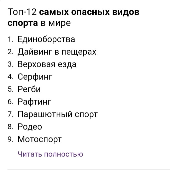 Вот скрин.