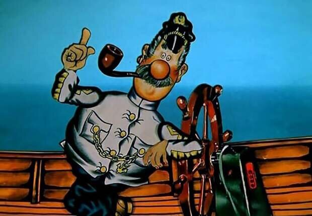 Капитан Врунгель. Фото из интернета.