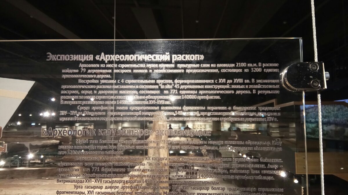 Головешки русской истории: в Свияжске меня больше всего впечатлили не  церкви, а музей остатков крестьянских домов | Polienko: путешествуем вдвоём  | Дзен