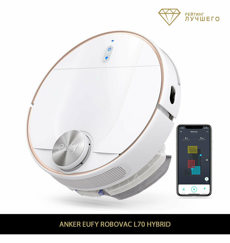 Anker Eufy RoboVac L70 Hybrid