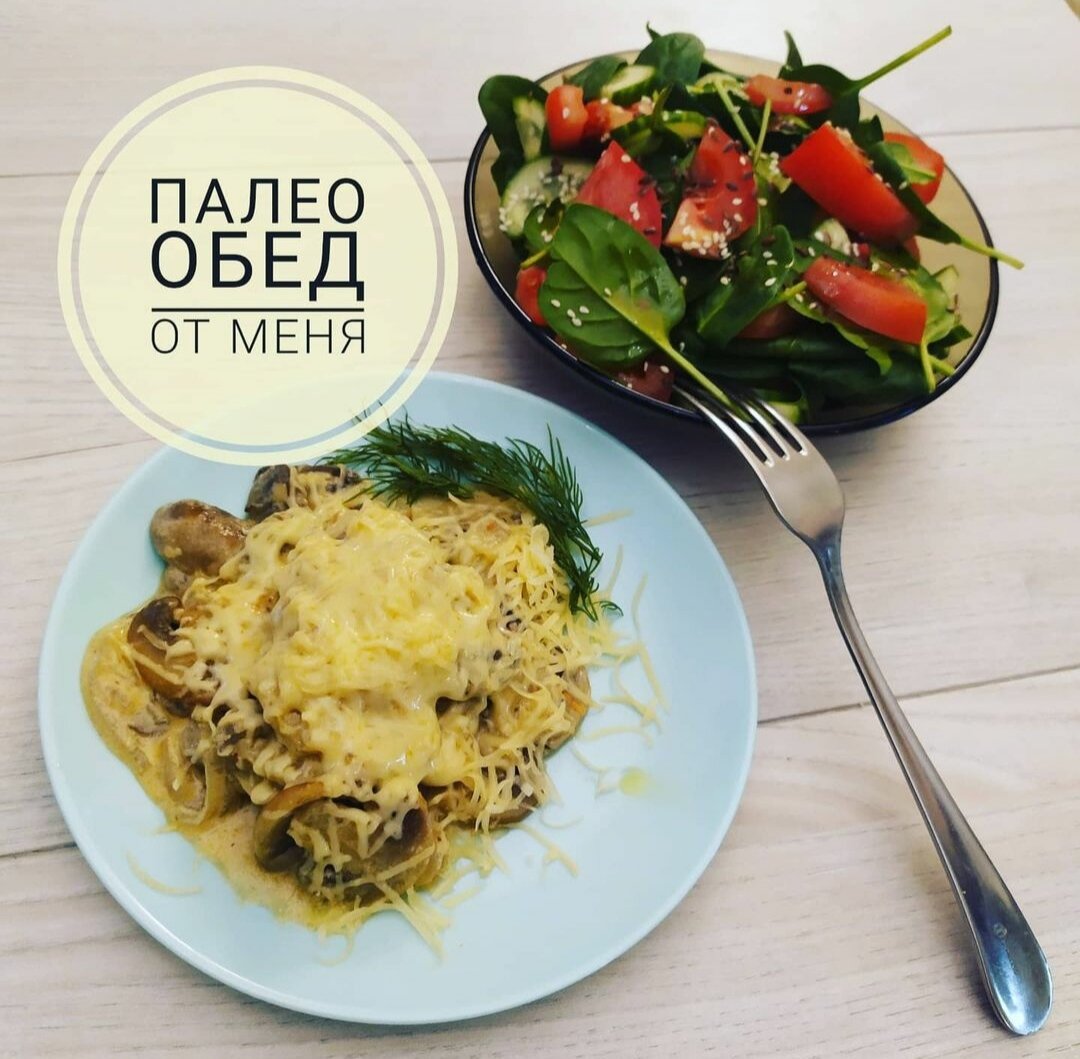 Очень вкусно! 