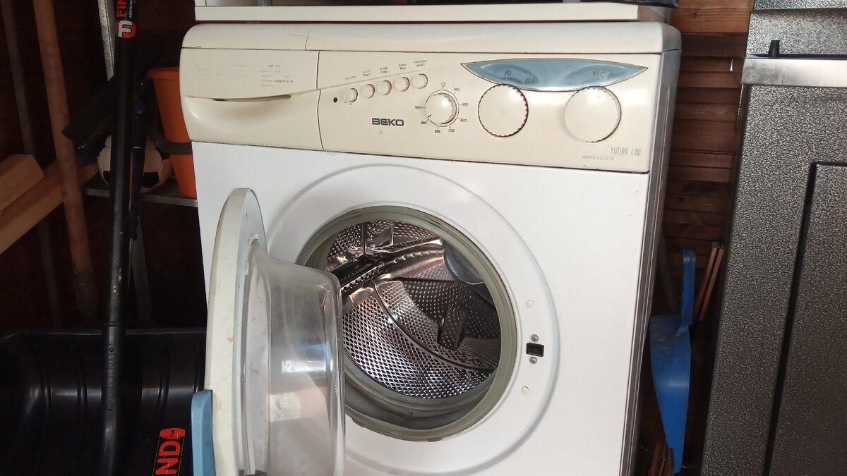 Стиральная машина.