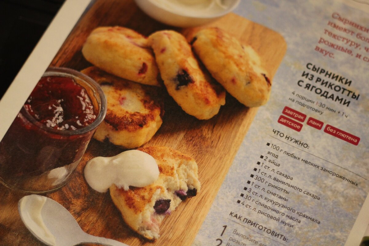 Фото автора. Журнал "Лента"