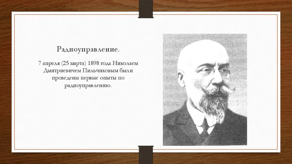 © s0.slide-share.ru