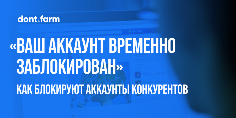 Пользователь временно заблокирован в Белагропромбанке: причины и значение блокировки