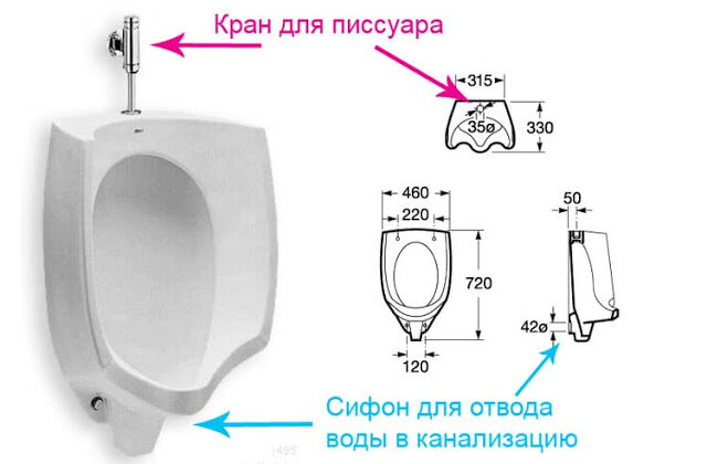 Кран для писсуара наружного подключения