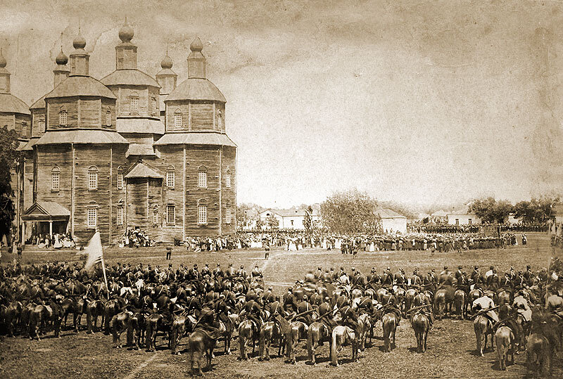 Краснодар в 19 веке.