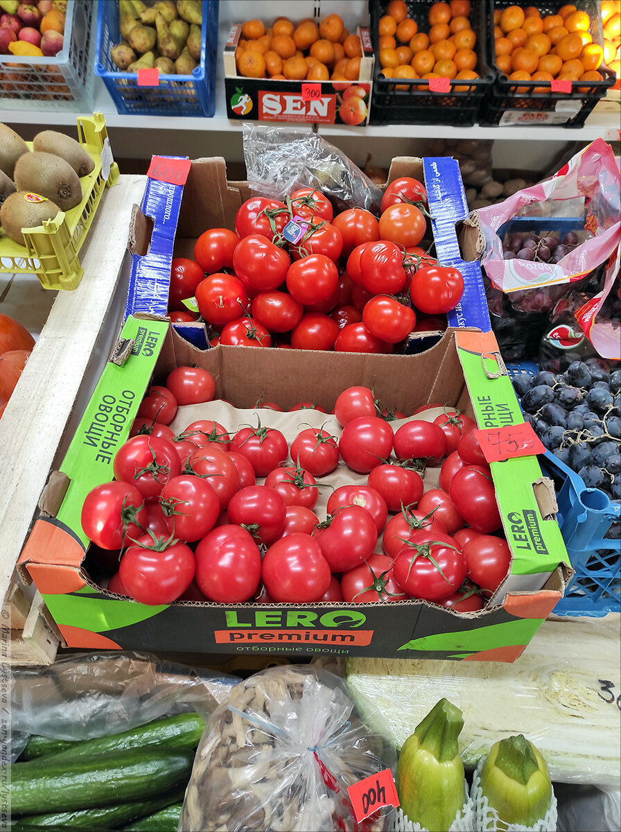 Помидоры 750