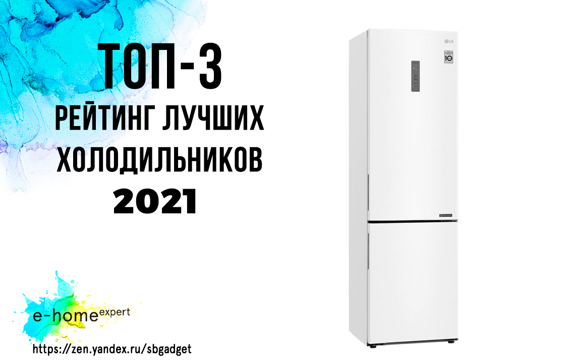 Самые хорошие холодильники рейтинг 2024. Холодильник side by side 2022. Самые хорошие холодильники рейтинг 2024. Самые хорошие холодильники рейтинг 2024. Beko холодильник.