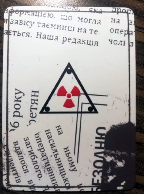 Несколько вариантов карт