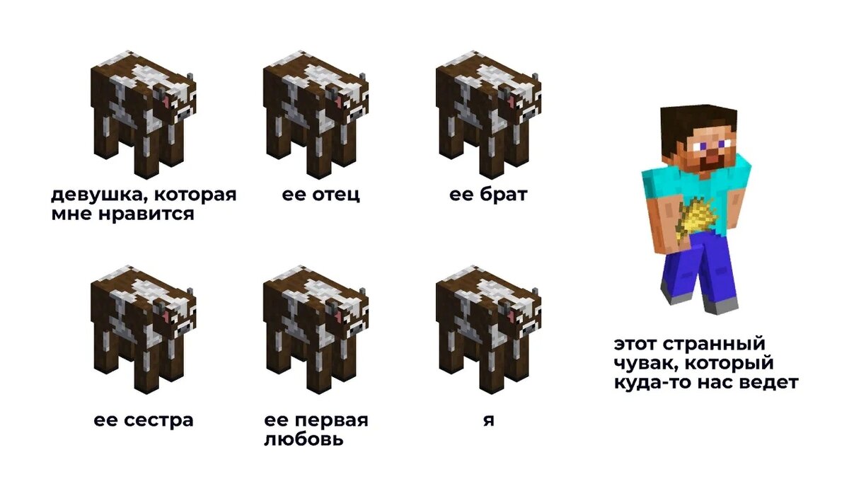 А потом в загон 