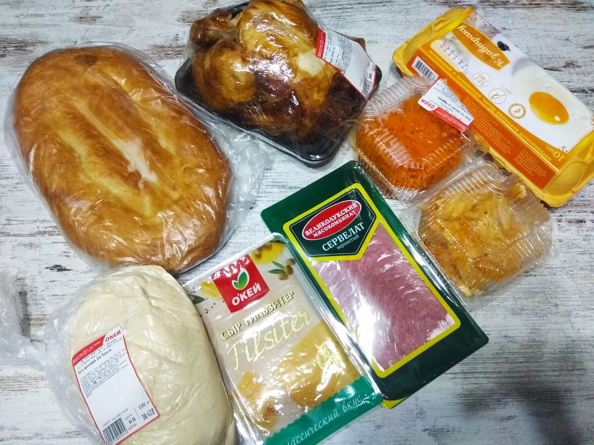 В общем по дороге я зашла в Окей и всё купила для ужина, даже колбасу и сыр в нарезке. чтобы не мучаться с красивой тонкой нарезкой. Тут стакан воды бы выпить сл хватило, не то чтобы уж что-то там)))