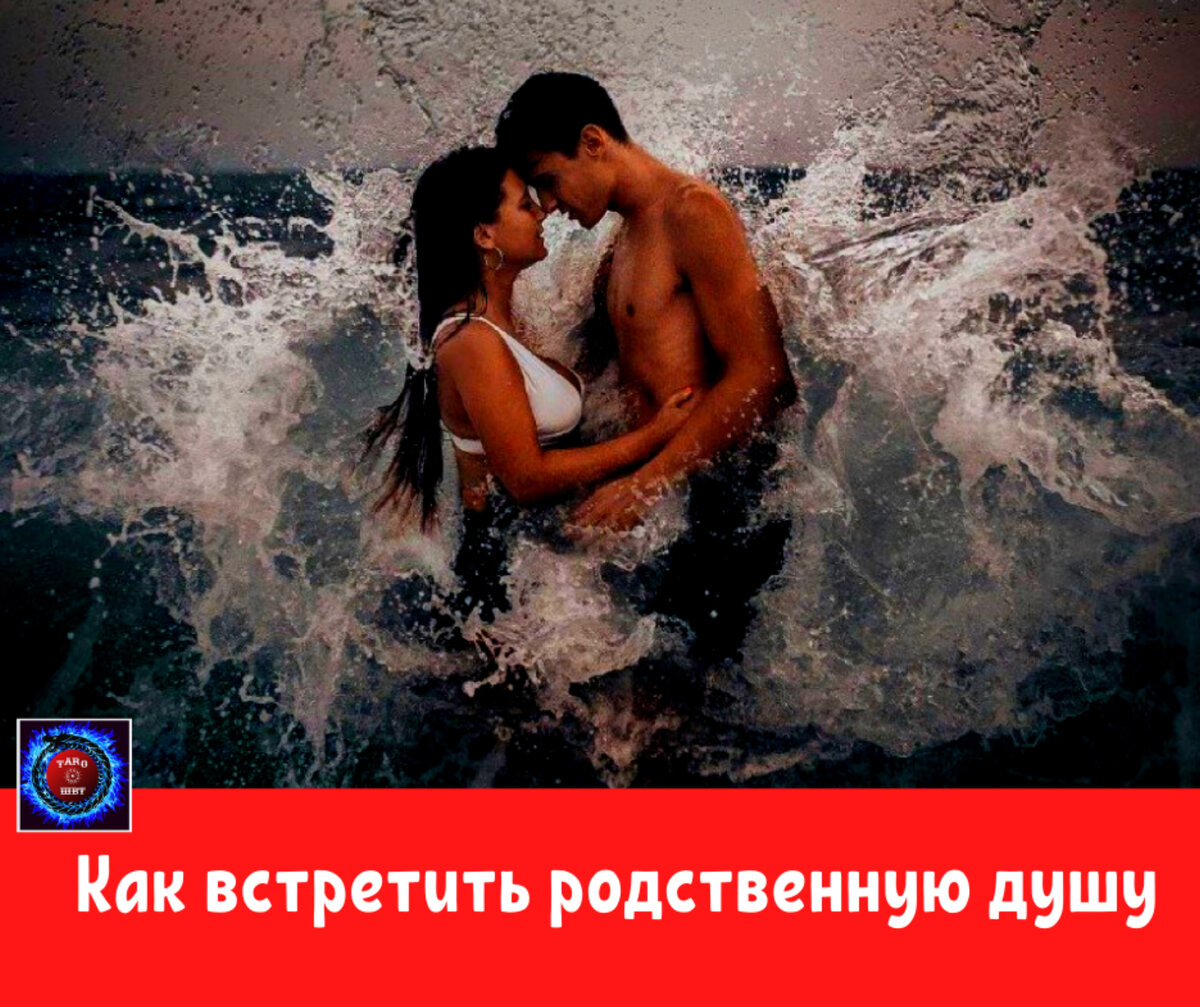 Наталья Невская таролог 