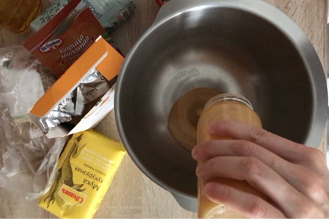 Яблочное пюре можно сделать самостоятельно (запечь в духовке, очистить от кожуры и внутренностей,  измельчить). Можно также купить готовое пюре в отделе детского питания