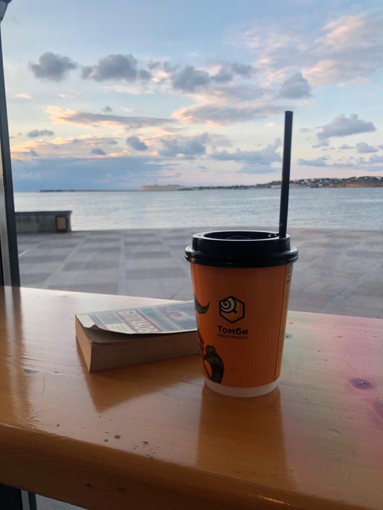 г. Севастополь 