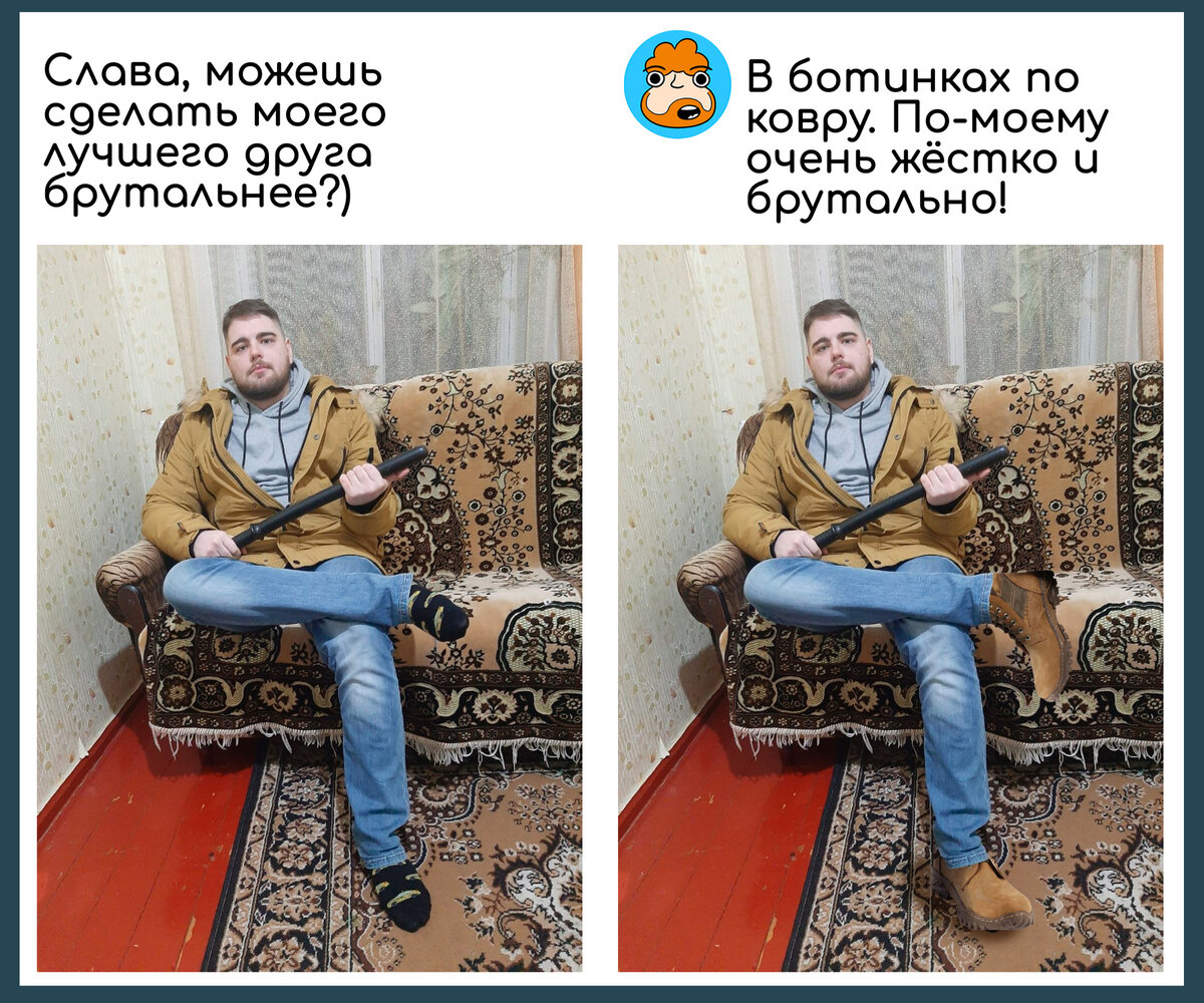 Простых шалостей с парнем в ВКонтакте