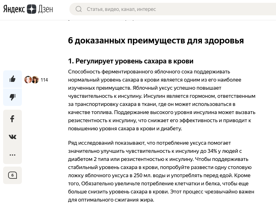 Вот такое пишут... 