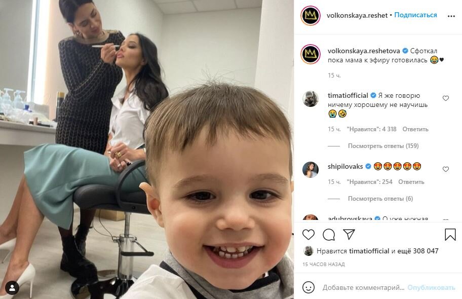 Instagram @volkonskaya.reshetova