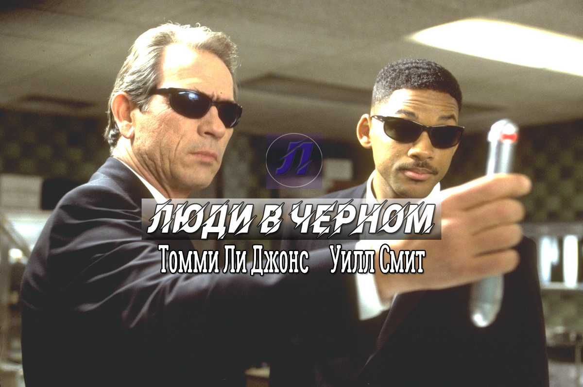 Премьера в мире 25 июня 1997
