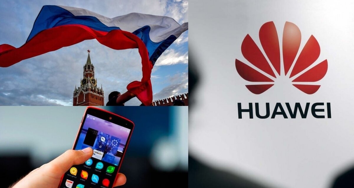 Презентация huawei в россии