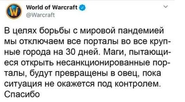 Свежие анекдоты в картинках про коронавирус и самоизоляцию