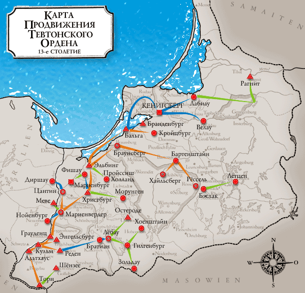 Карта продвижения Тевтонского ордена в Прибалтике