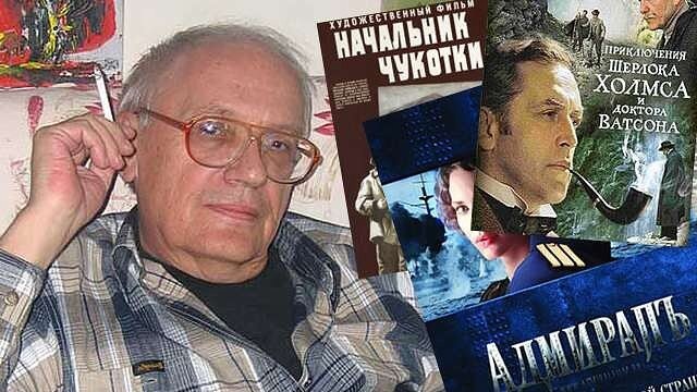 Владимир валуцкий фото
