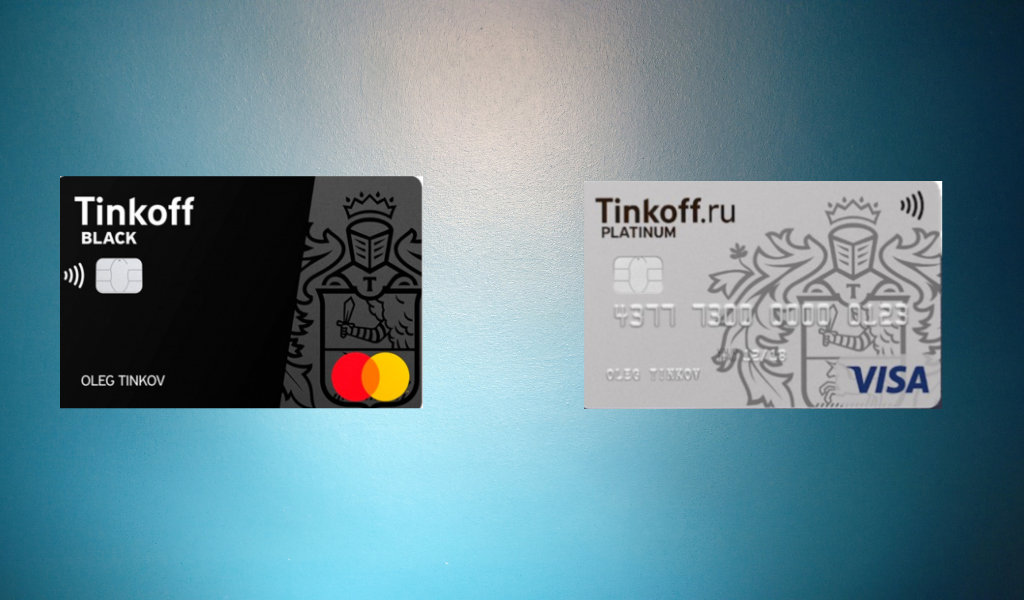 Дебетовая и кредитная карты