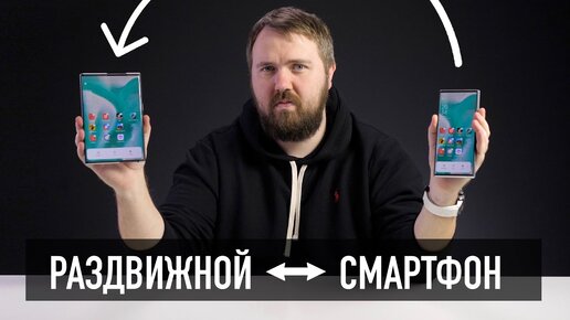 Самый странный смартфон, который я держал в руках - OPPO X 2021