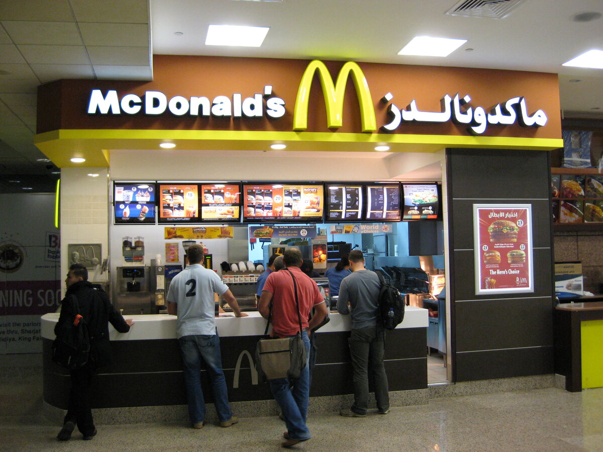 Источник: https://upload.wikimedia.org/wikipedia/commons/f/fc/McDonalds_in_Dubai_2.jpg