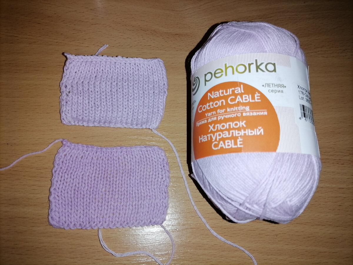 Связала целых два образца разными спицами на выбор. ( ещё не определилась какими спицами вязать лучше) 