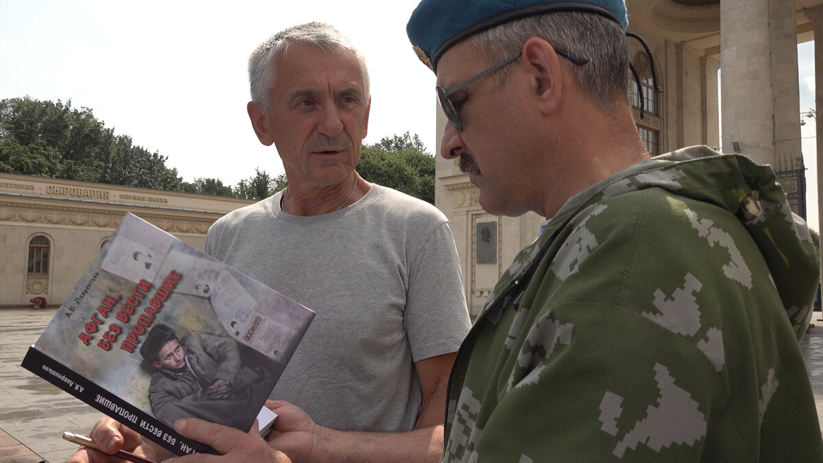 Руководитель проекта Лаврентьев А.В. в Парке имени Горького 2 августа 2021 года.