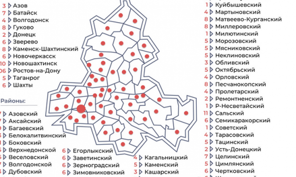 Источник фото: Правительство Ростовской области