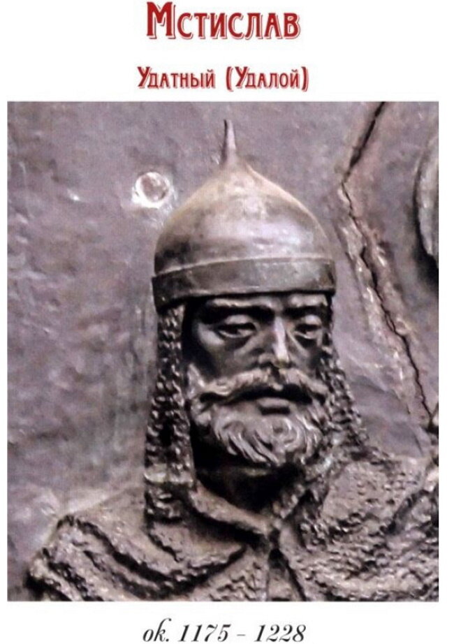 Князь удалой это. Князь удалой это. Князь удалой это. Князь удалой это. Князь удалой это.