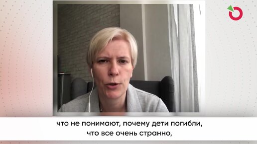 Правда о Беслане появится в школьных учебниках только после ухода Путина - создатель сайта 