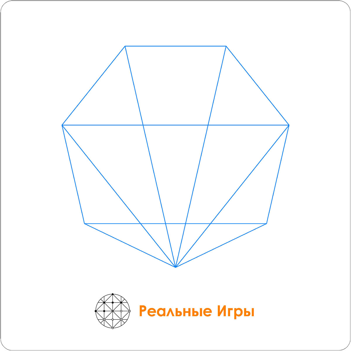 Посчитайте количество треугольников в семиугольнике. У меня получилось 30 |  Реальные Игры | Головоломки | Дзен