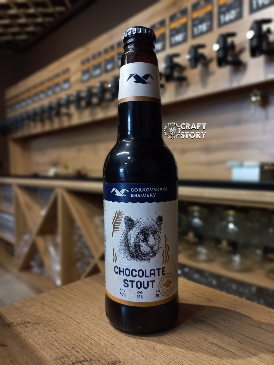 Волковская шоколадный стаут. Chocolate Stout Горьковская пивоварня. Шоколадный Стаут Волковская пивоварня. Шоколадный Стаут Горьковская.