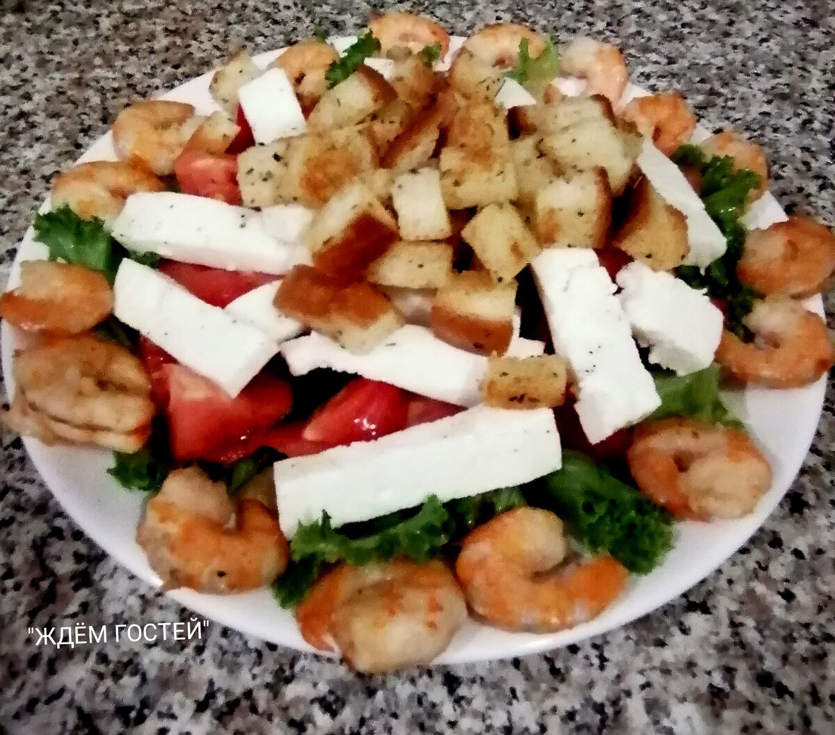 Салат с креветками и помидорами, вкусных рецептов с фото Алимеро
