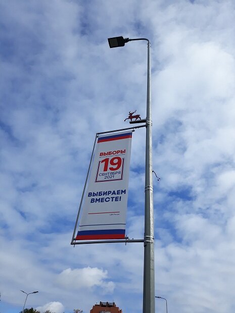 Нижний Новгород, 17 сентября 2021