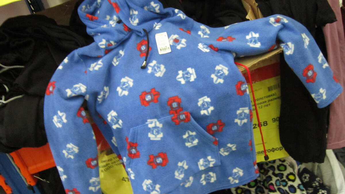 Магазин Светофор. Джемпер флисовый детский. Цена: 269 рублей