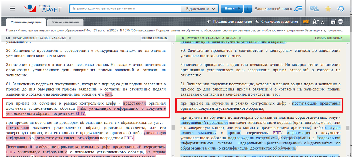 Скрин автора