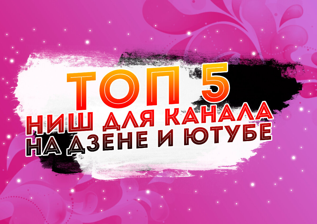 коллаж созданный лично мной