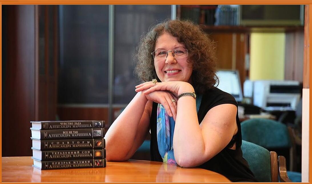 Александра Маринина. Фото: "7 секретов"