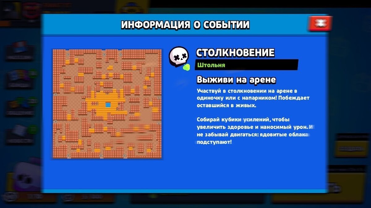 Тактика игры на Штольне! | Jookey007 | Игровой канал | Дзен