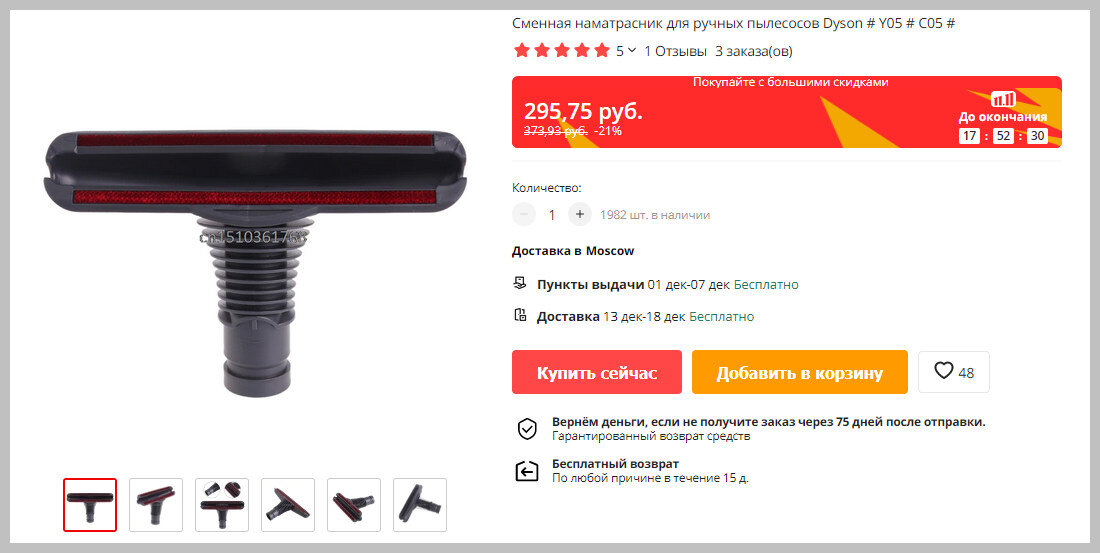 Календарь скидок алиэкспресс 2024. ALIEXPRESS 2024.