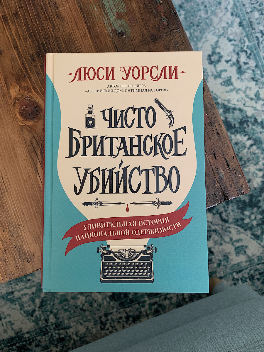 Всем любителям детективов посвящается!