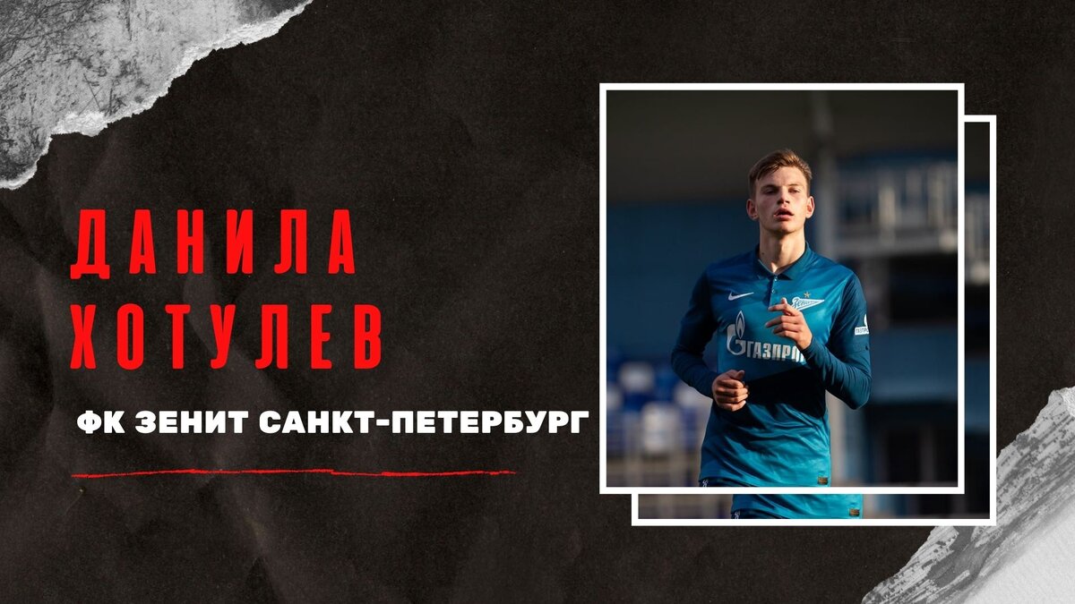 Фото: Дмитрий Сергеев