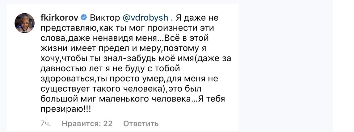 Фото: Instagram.com/muztv/